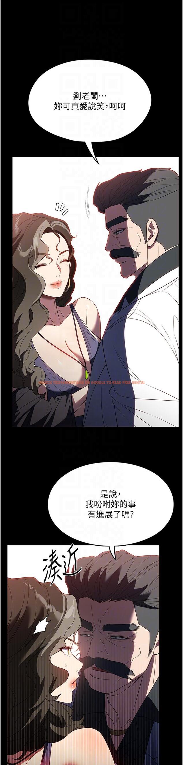 查看漫画家政婦小姐姐 - 第35話-攻略幫傭的敏感帶 - www.tymanga.com中的1271044图片