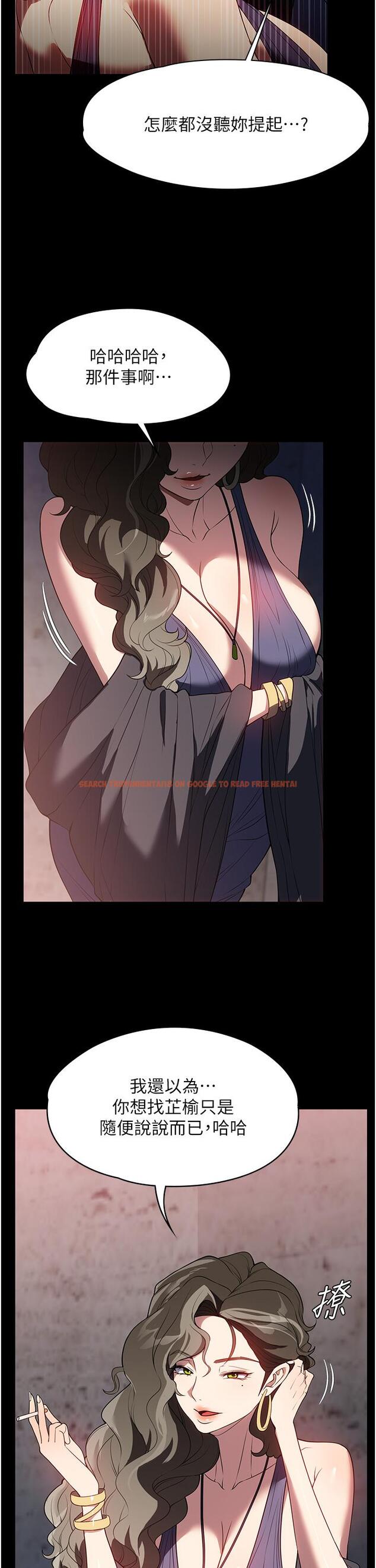 查看漫画家政婦小姐姐 - 第35話-攻略幫傭的敏感帶 - www.tymanga.com中的1271045图片