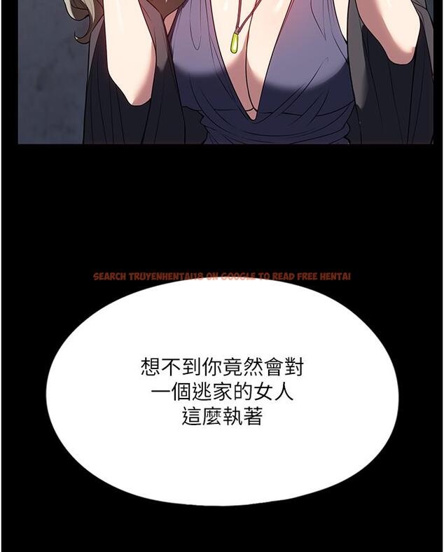 查看漫画家政婦小姐姐 - 第35話-攻略幫傭的敏感帶 - www.tymanga.com中的1271046图片