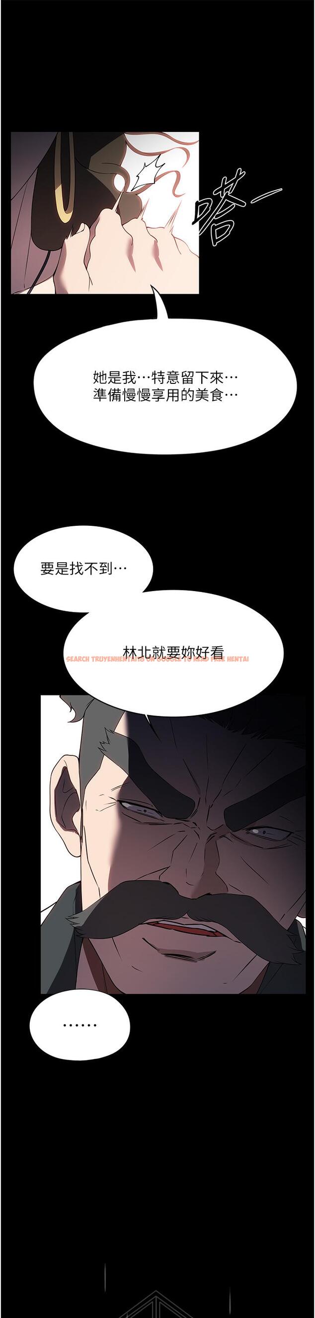 查看漫画家政婦小姐姐 - 第35話-攻略幫傭的敏感帶 - www.tymanga.com中的1271047图片
