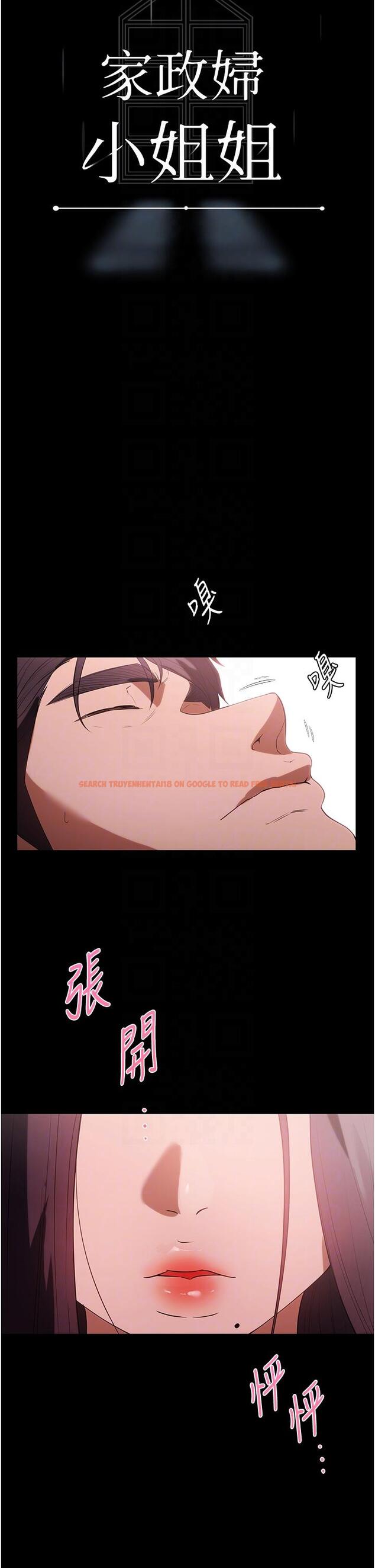 查看漫画家政婦小姐姐 - 第35話-攻略幫傭的敏感帶 - www.tymanga.com中的1271048图片