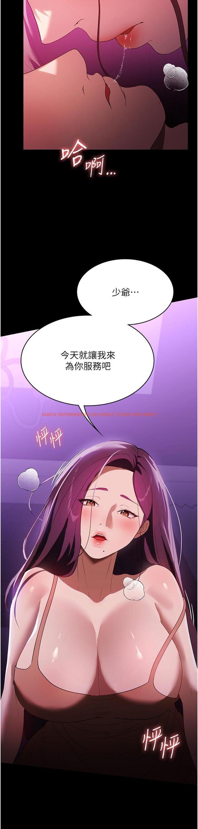 查看漫画家政婦小姐姐 - 第35話-攻略幫傭的敏感帶 - www.tymanga.com中的1271051图片