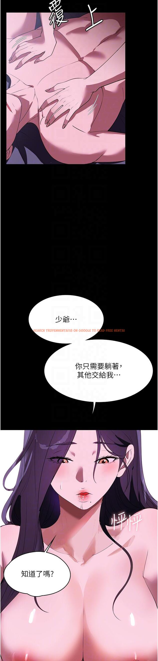 查看漫画家政婦小姐姐 - 第35話-攻略幫傭的敏感帶 - www.tymanga.com中的1271062图片