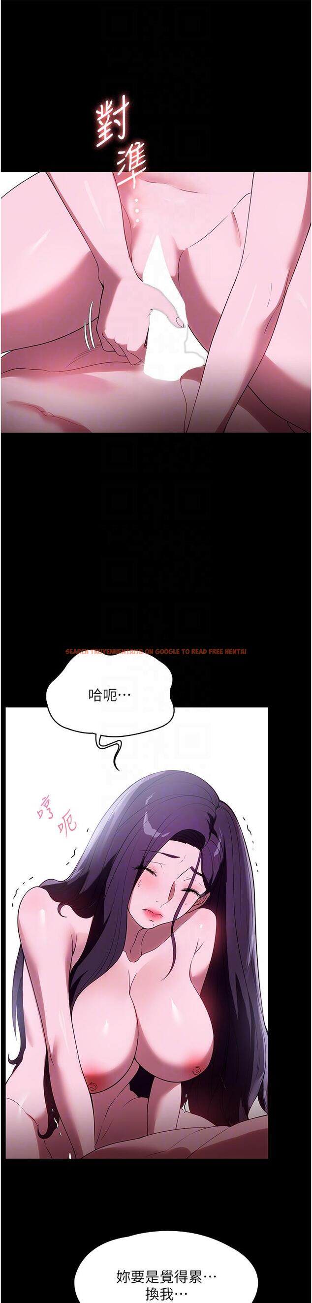 查看漫画家政婦小姐姐 - 第35話-攻略幫傭的敏感帶 - www.tymanga.com中的1271064图片