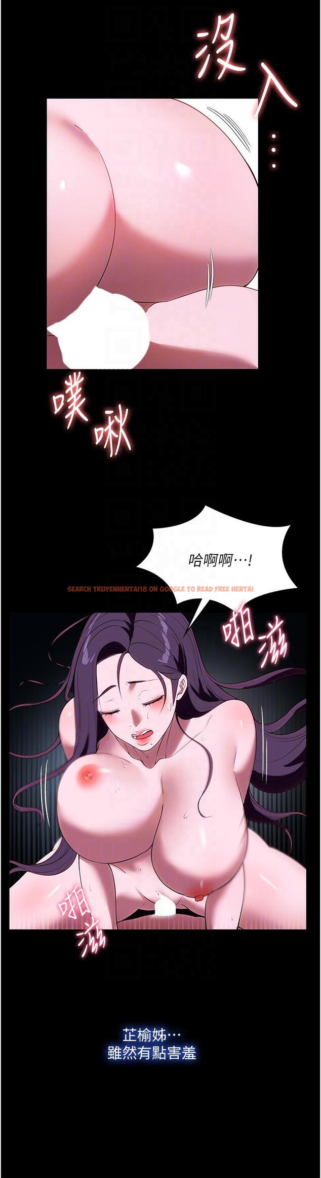 查看漫画家政婦小姐姐 - 第35話-攻略幫傭的敏感帶 - www.tymanga.com中的1271070图片