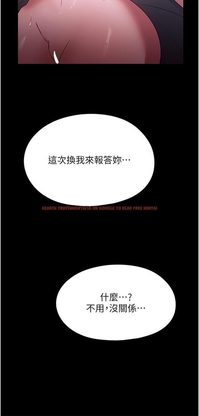 查看漫画家政婦小姐姐 - 第35話-攻略幫傭的敏感帶 - www.tymanga.com中的1271077图片