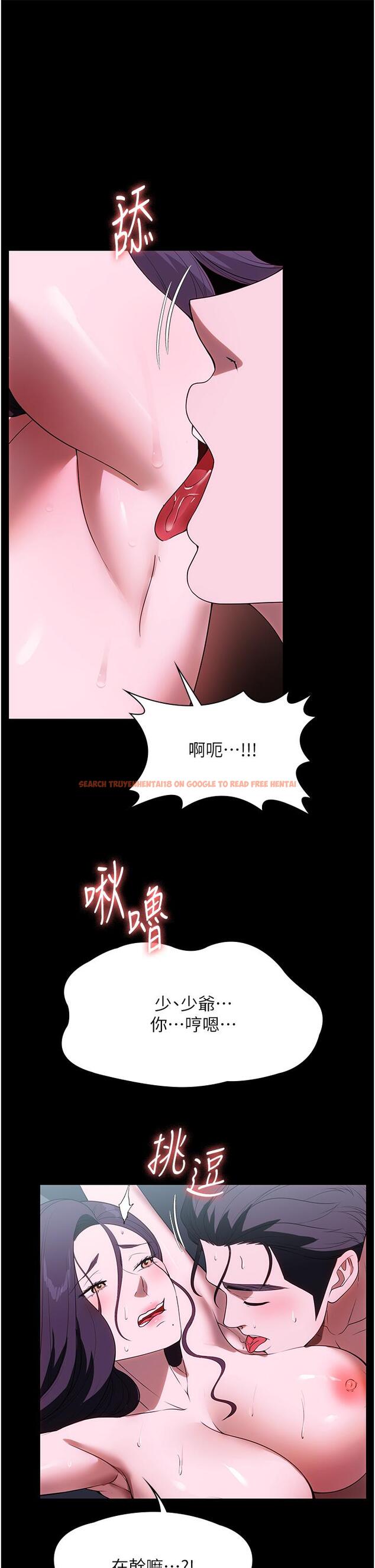 查看漫画家政婦小姐姐 - 第35話-攻略幫傭的敏感帶 - www.tymanga.com中的1271078图片