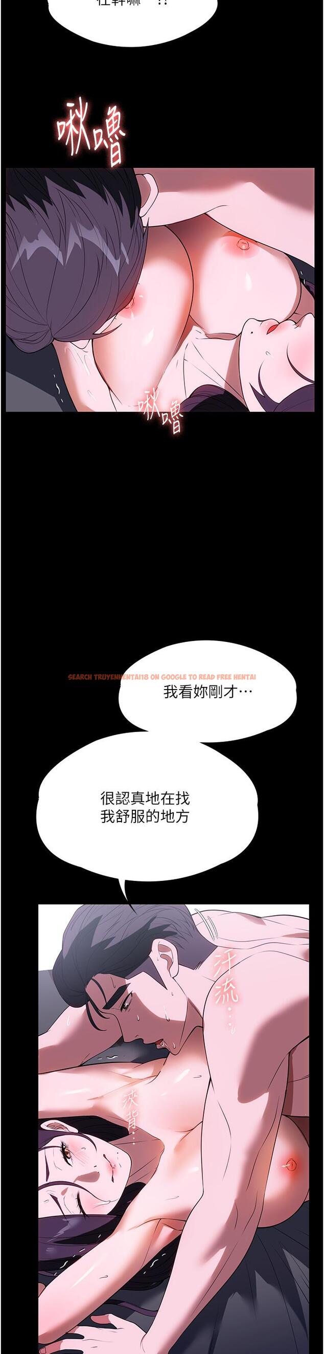 查看漫画家政婦小姐姐 - 第35話-攻略幫傭的敏感帶 - www.tymanga.com中的1271079图片