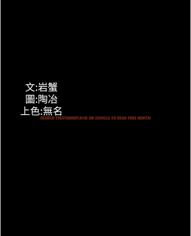 查看漫画家政婦小姐姐 - 第35話-攻略幫傭的敏感帶 - www.tymanga.com中的1271082图片