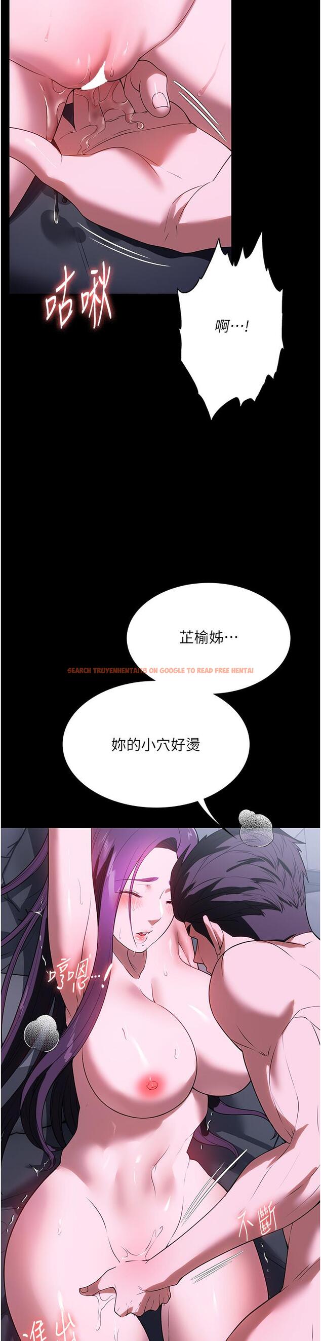 查看漫画家政婦小姐姐 - 第36話-可以射進我嘴裡嗎？ - www.tymanga.com中的1279105图片