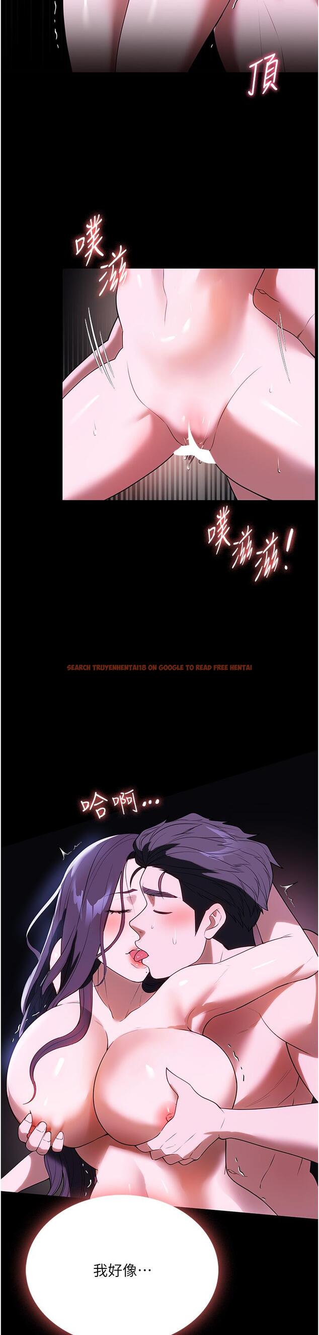 查看漫画家政婦小姐姐 - 第36話-可以射進我嘴裡嗎？ - www.tymanga.com中的1279128图片