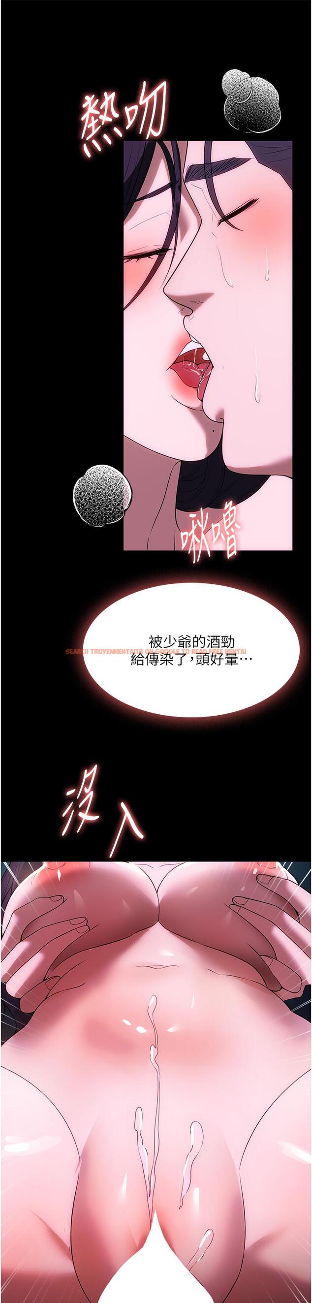 查看漫画家政婦小姐姐 - 第36話-可以射進我嘴裡嗎？ - www.tymanga.com中的1279130图片