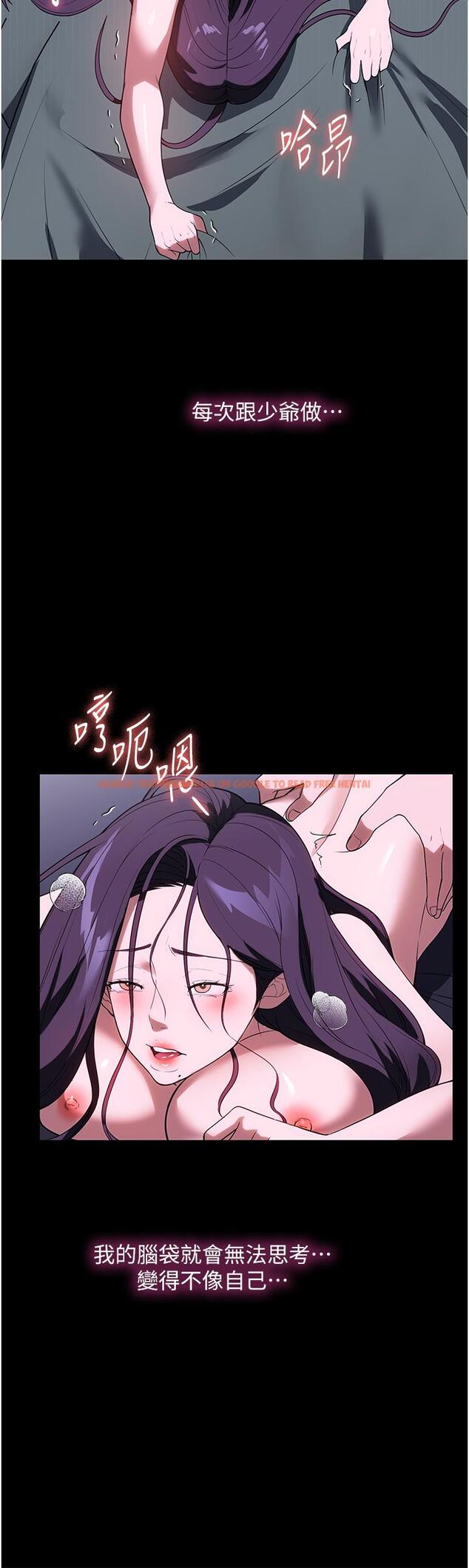 查看漫画家政婦小姐姐 - 第36話-可以射進我嘴裡嗎？ - www.tymanga.com中的1279134图片