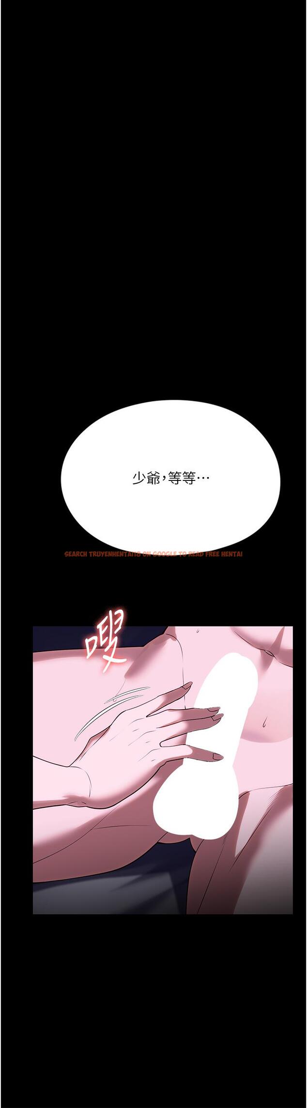 查看漫画家政婦小姐姐 - 第36話-可以射進我嘴裡嗎？ - www.tymanga.com中的1279136图片