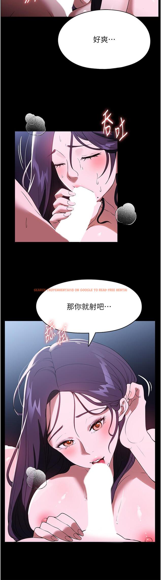 查看漫画家政婦小姐姐 - 第37話-妳怎麼沒穿內褲？！ - www.tymanga.com中的1286705图片
