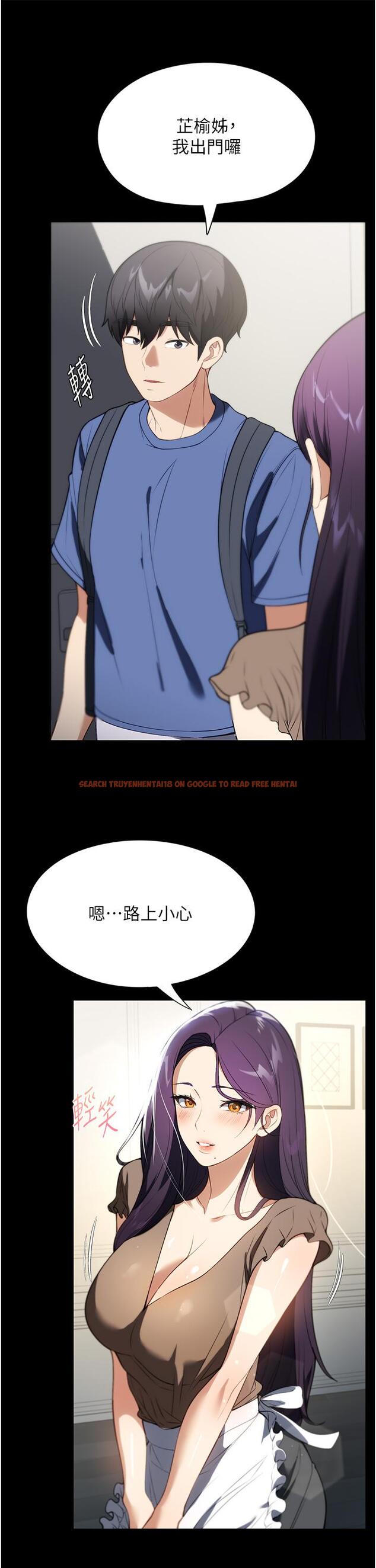 查看漫画家政婦小姐姐 - 第37話-妳怎麼沒穿內褲？！ - www.tymanga.com中的1286710图片