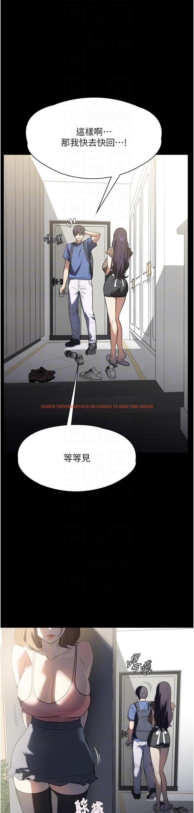查看漫画家政婦小姐姐 - 第37話-妳怎麼沒穿內褲？！ - www.tymanga.com中的1286713图片