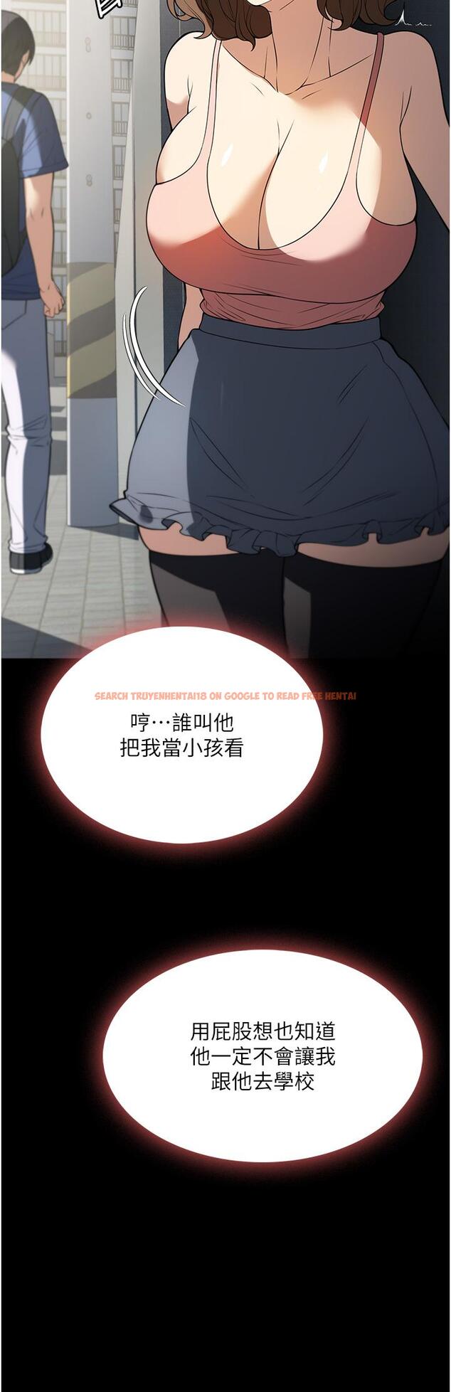 查看漫画家政婦小姐姐 - 第37話-妳怎麼沒穿內褲？！ - www.tymanga.com中的1286716图片