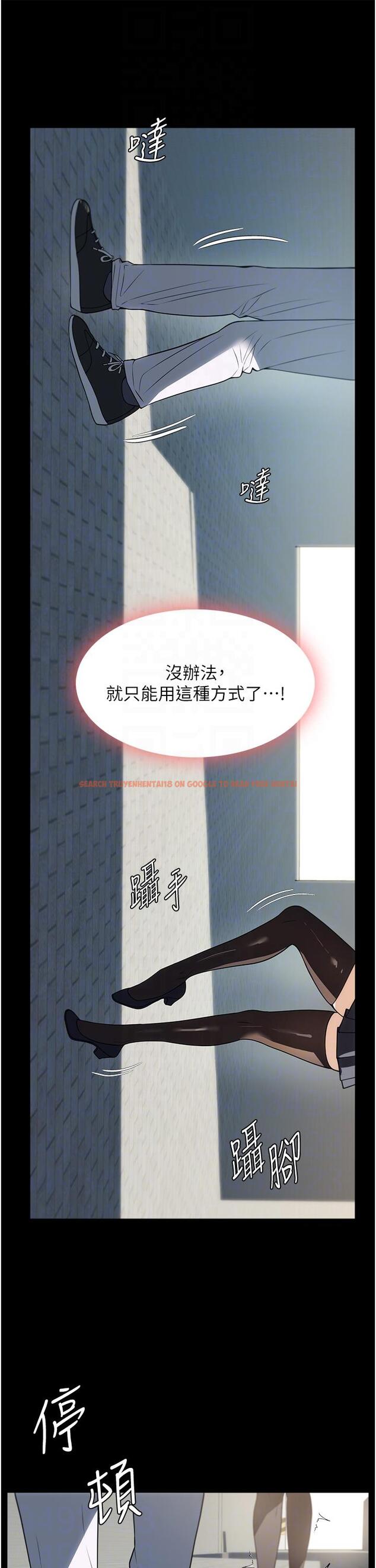 查看漫画家政婦小姐姐 - 第37話-妳怎麼沒穿內褲？！ - www.tymanga.com中的1286717图片