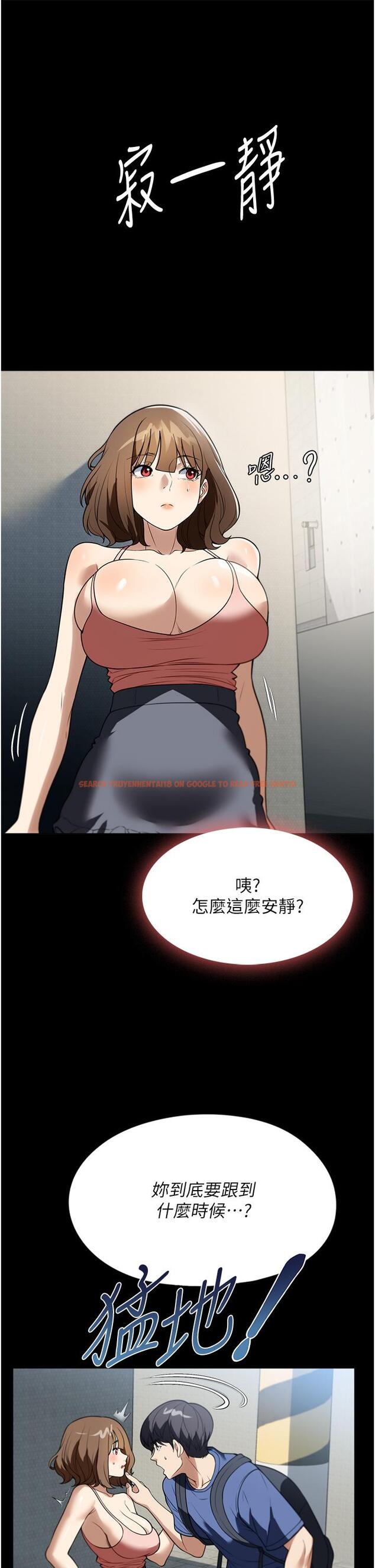 查看漫画家政婦小姐姐 - 第37話-妳怎麼沒穿內褲？！ - www.tymanga.com中的1286719图片