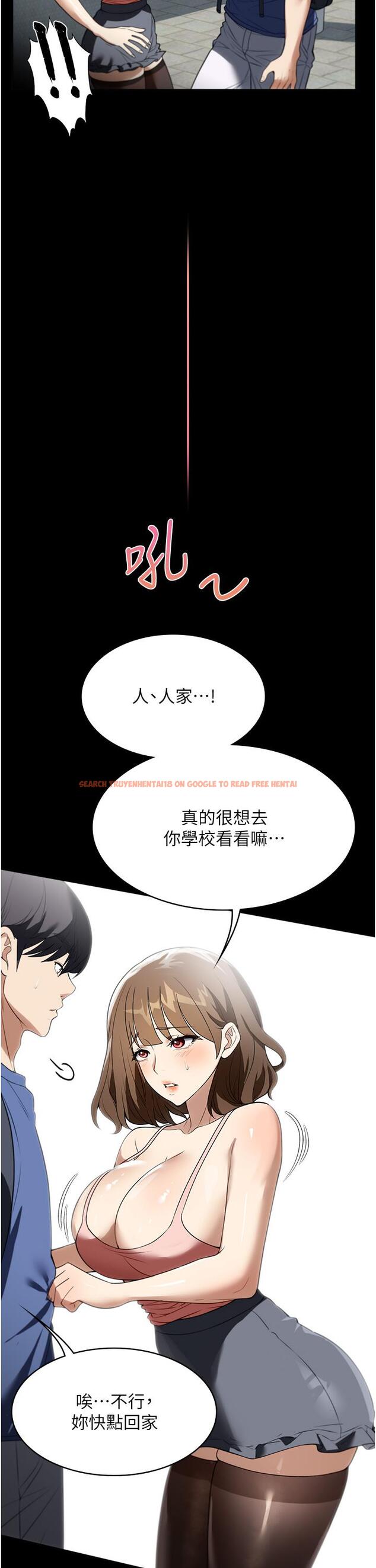 查看漫画家政婦小姐姐 - 第37話-妳怎麼沒穿內褲？！ - www.tymanga.com中的1286720图片