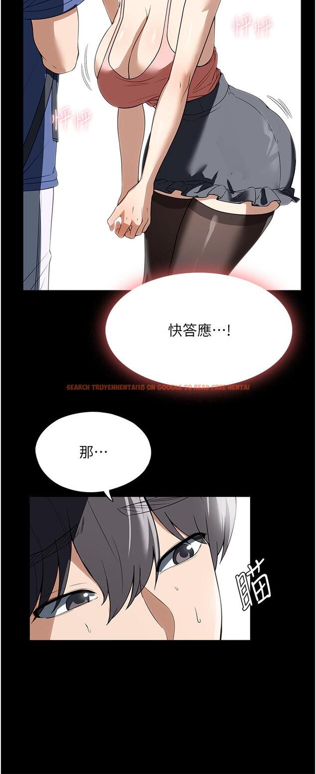 查看漫画家政婦小姐姐 - 第37話-妳怎麼沒穿內褲？！ - www.tymanga.com中的1286723图片