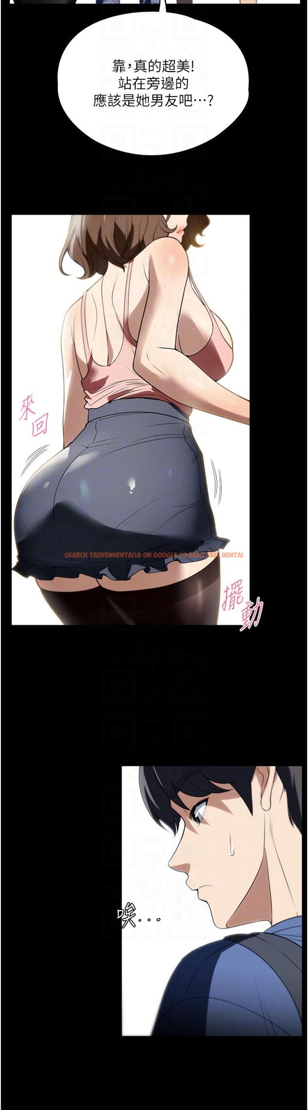 查看漫画家政婦小姐姐 - 第37話-妳怎麼沒穿內褲？！ - www.tymanga.com中的1286729图片