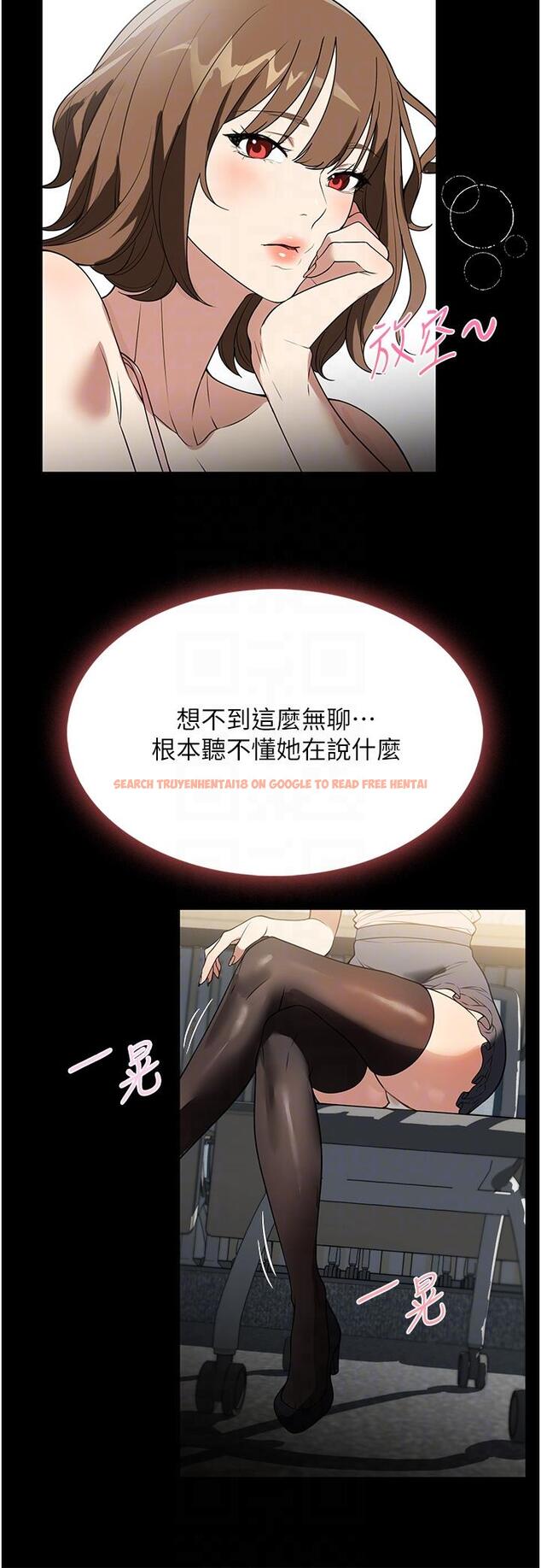 查看漫画家政婦小姐姐 - 第37話-妳怎麼沒穿內褲？！ - www.tymanga.com中的1286733图片