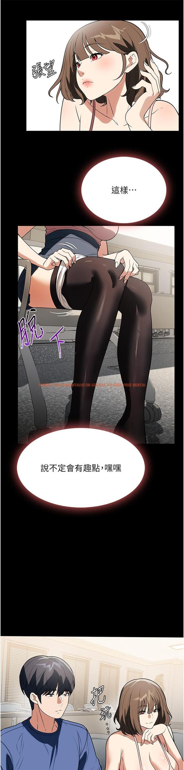 查看漫画家政婦小姐姐 - 第37話-妳怎麼沒穿內褲？！ - www.tymanga.com中的1286734图片