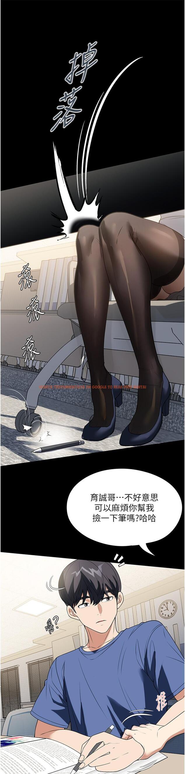 查看漫画家政婦小姐姐 - 第37話-妳怎麼沒穿內褲？！ - www.tymanga.com中的1286736图片