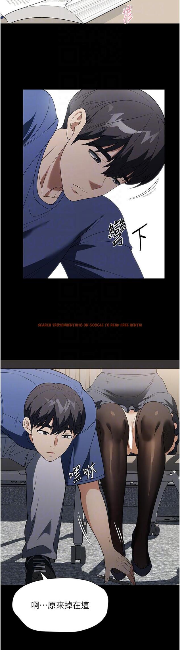 查看漫画家政婦小姐姐 - 第37話-妳怎麼沒穿內褲？！ - www.tymanga.com中的1286737图片