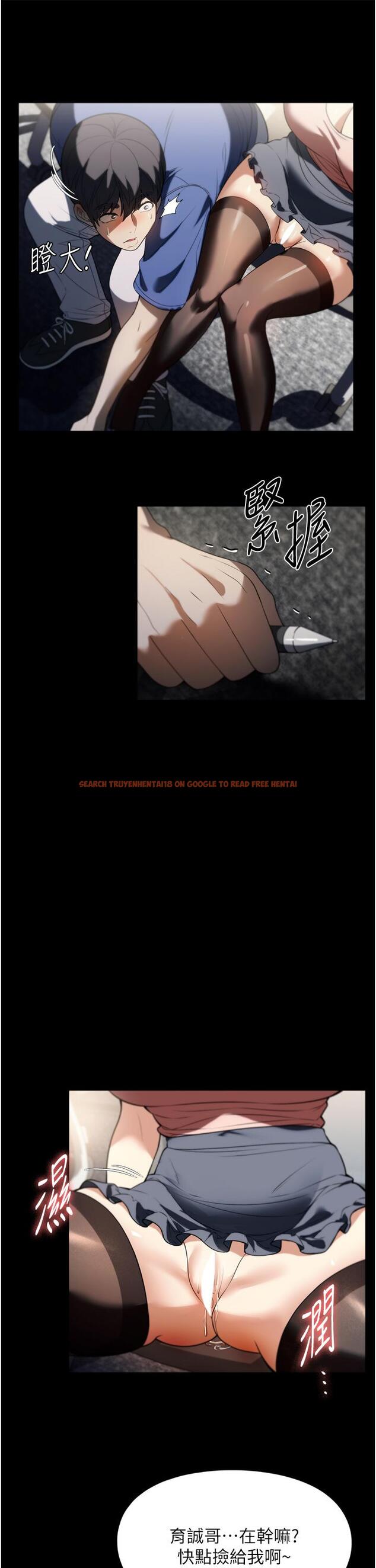 查看漫画家政婦小姐姐 - 第37話-妳怎麼沒穿內褲？！ - www.tymanga.com中的1286738图片