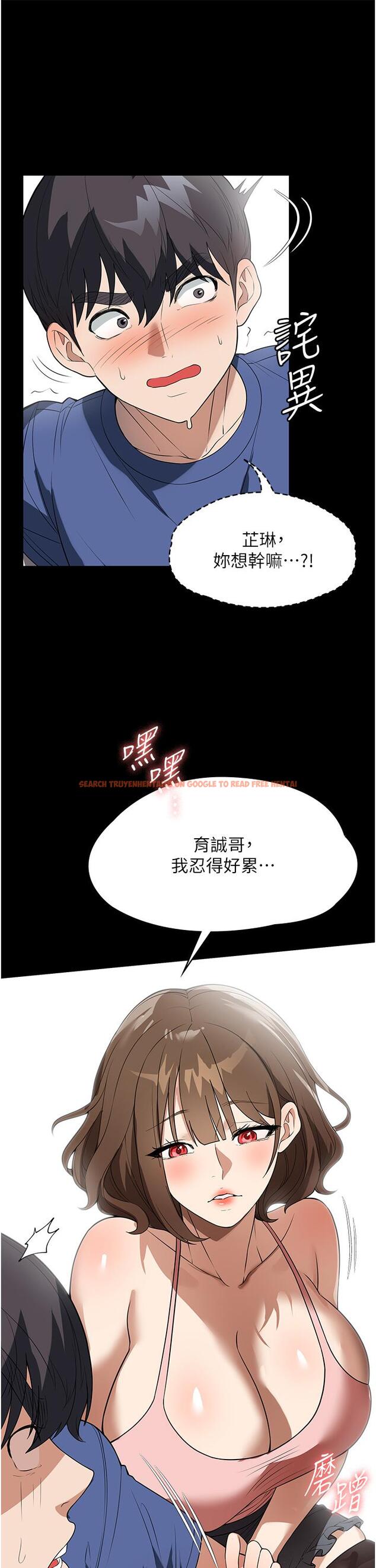 查看漫画家政婦小姐姐 - 第37話-妳怎麼沒穿內褲？！ - www.tymanga.com中的1286742图片