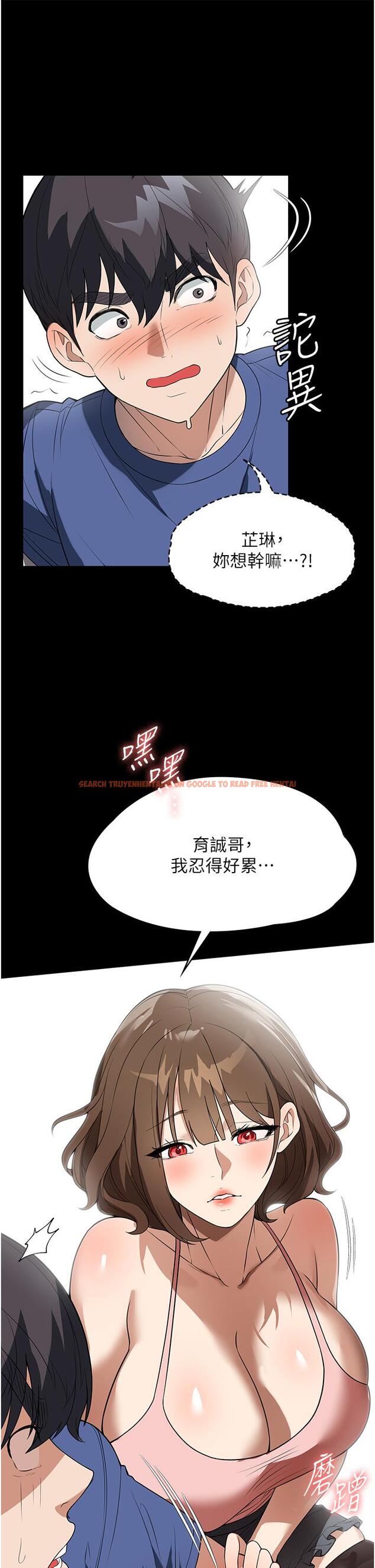 查看漫画家政婦小姐姐 - 第38話-在圖書館裡浪叫 - www.tymanga.com中的1295191图片