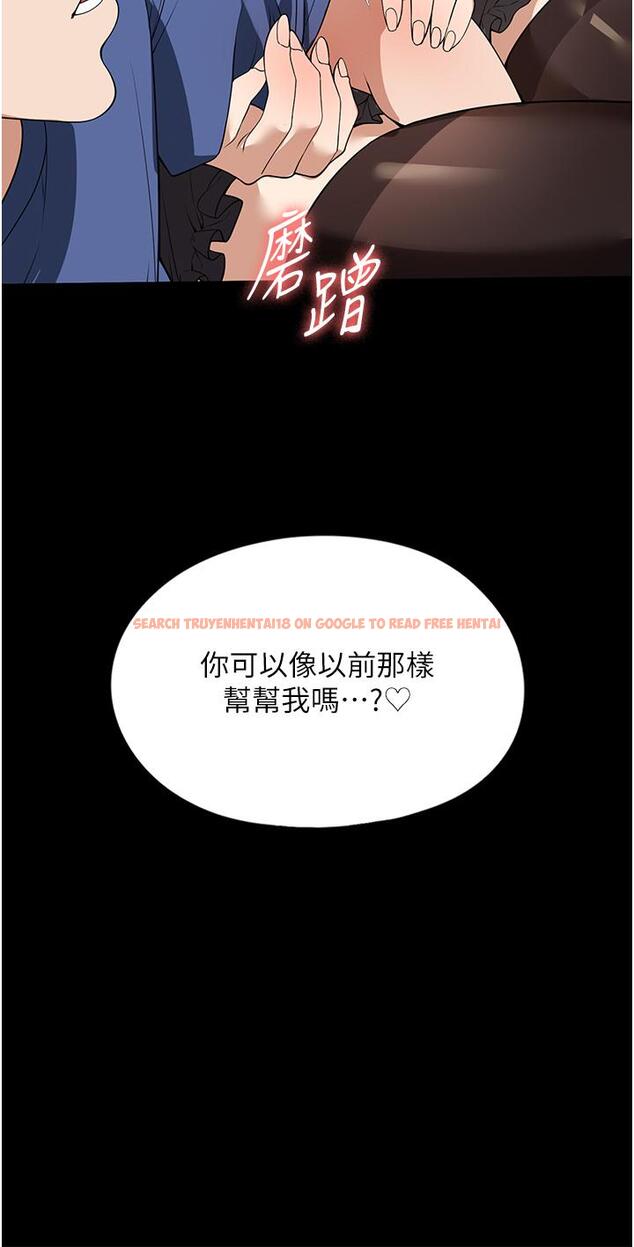 查看漫画家政婦小姐姐 - 第38話-在圖書館裡浪叫 - www.tymanga.com中的1295192图片