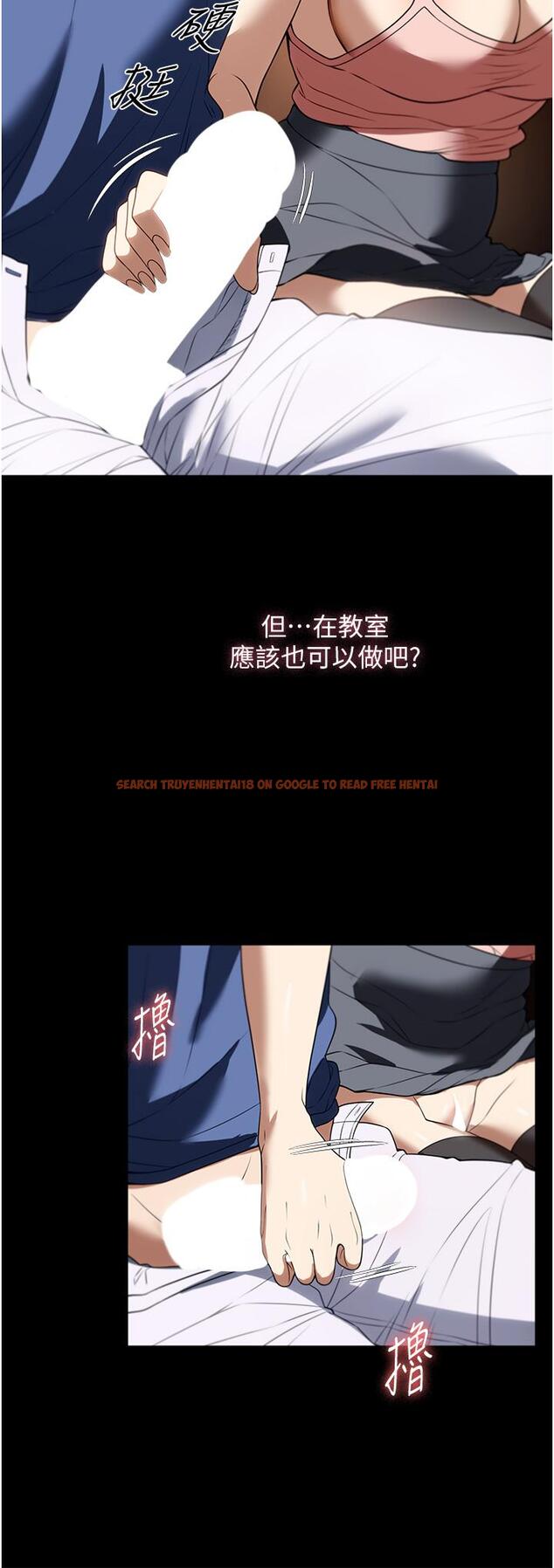 查看漫画家政婦小姐姐 - 第38話-在圖書館裡浪叫 - www.tymanga.com中的1295200图片