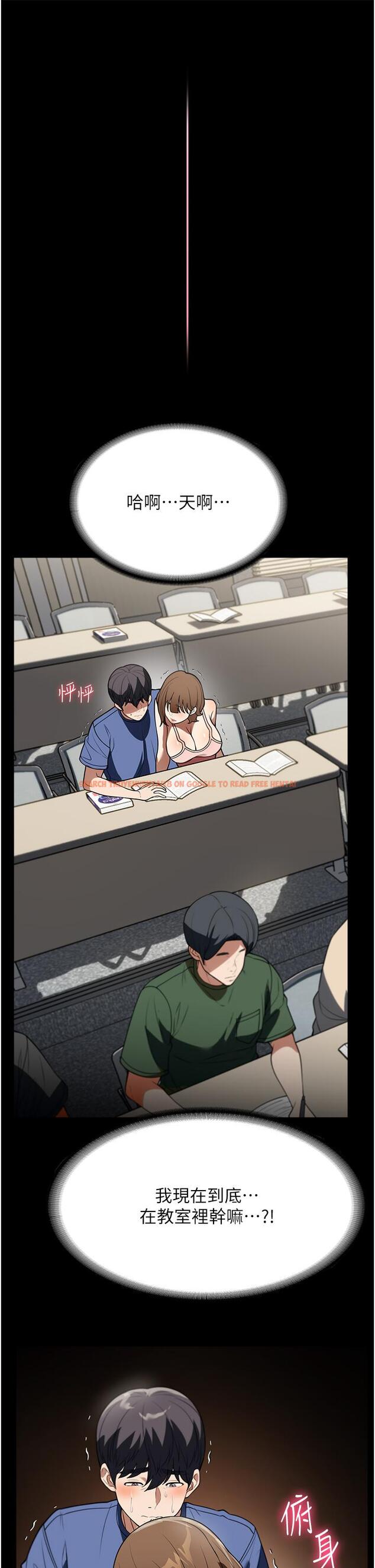 查看漫画家政婦小姐姐 - 第38話-在圖書館裡浪叫 - www.tymanga.com中的1295201图片