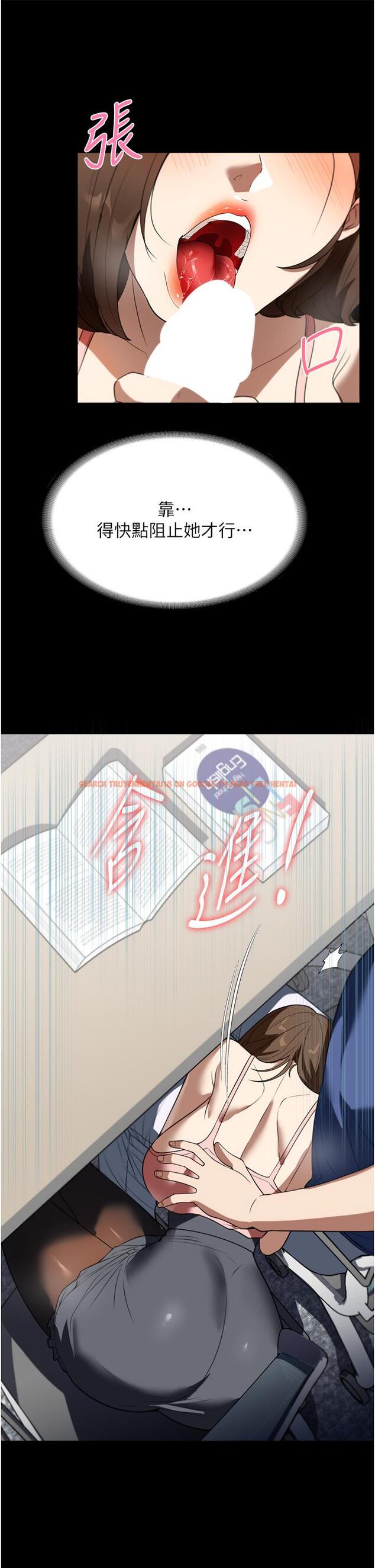 查看漫画家政婦小姐姐 - 第38話-在圖書館裡浪叫 - www.tymanga.com中的1295203图片