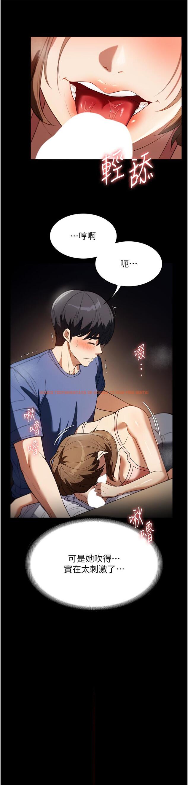 查看漫画家政婦小姐姐 - 第38話-在圖書館裡浪叫 - www.tymanga.com中的1295205图片