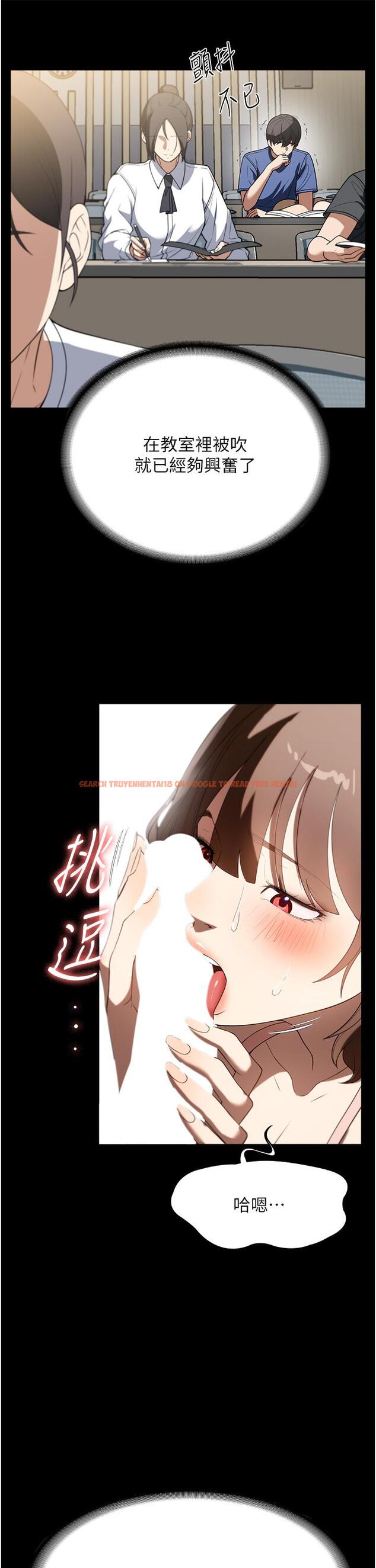 查看漫画家政婦小姐姐 - 第38話-在圖書館裡浪叫 - www.tymanga.com中的1295207图片