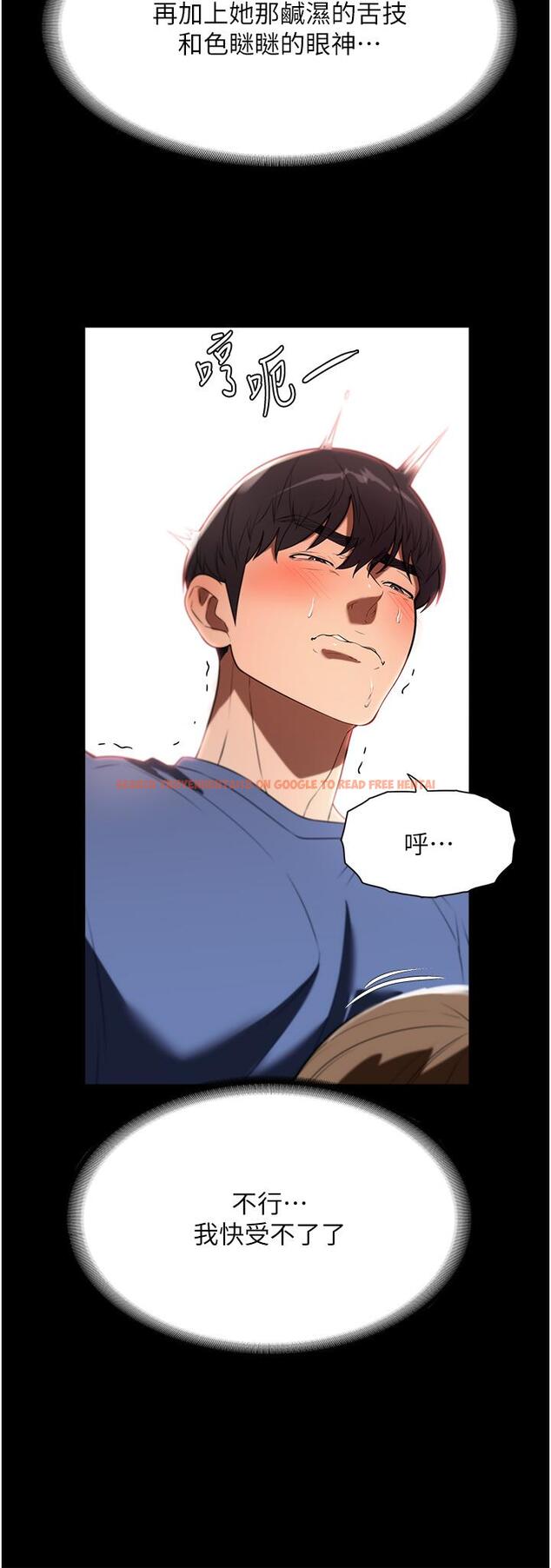 查看漫画家政婦小姐姐 - 第38話-在圖書館裡浪叫 - www.tymanga.com中的1295208图片
