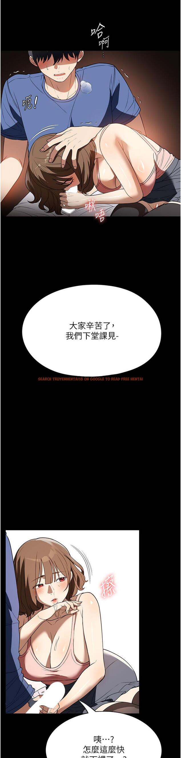 查看漫画家政婦小姐姐 - 第38話-在圖書館裡浪叫 - www.tymanga.com中的1295209图片