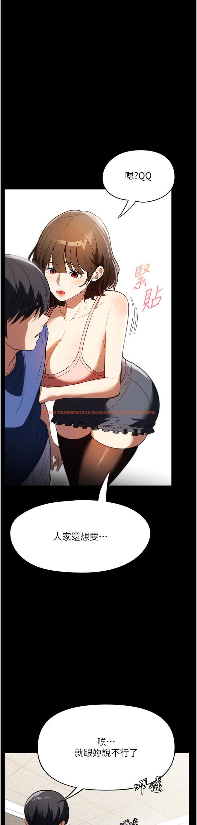 查看漫画家政婦小姐姐 - 第38話-在圖書館裡浪叫 - www.tymanga.com中的1295211图片