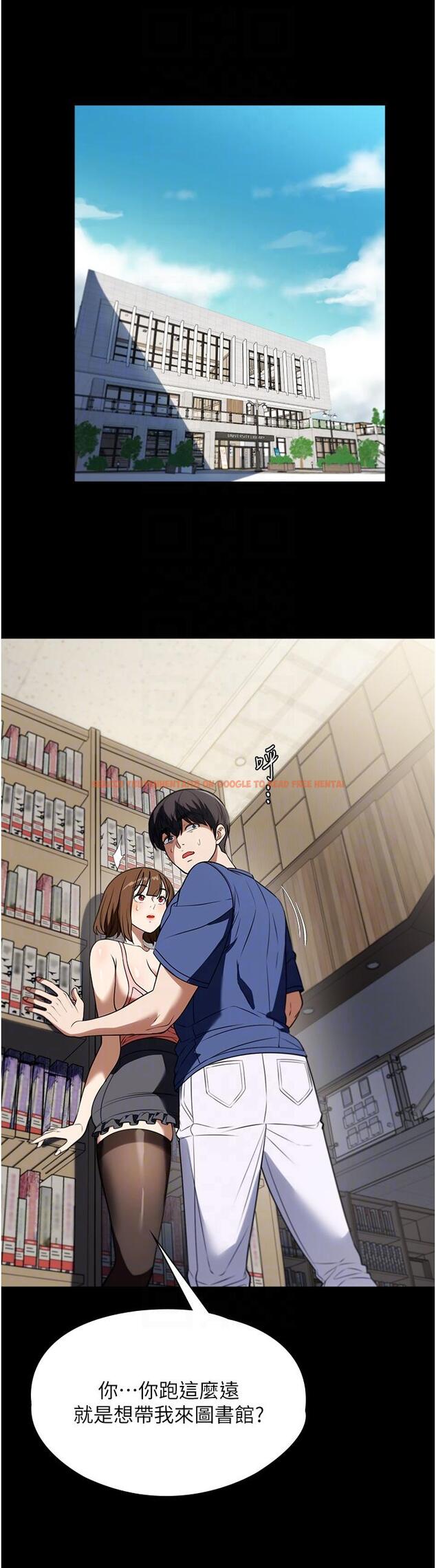 查看漫画家政婦小姐姐 - 第38話-在圖書館裡浪叫 - www.tymanga.com中的1295218图片