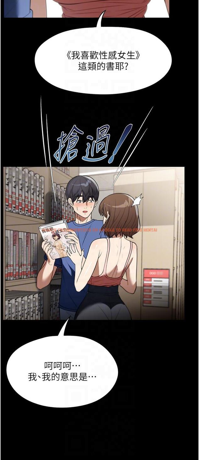 查看漫画家政婦小姐姐 - 第38話-在圖書館裡浪叫 - www.tymanga.com中的1295220图片