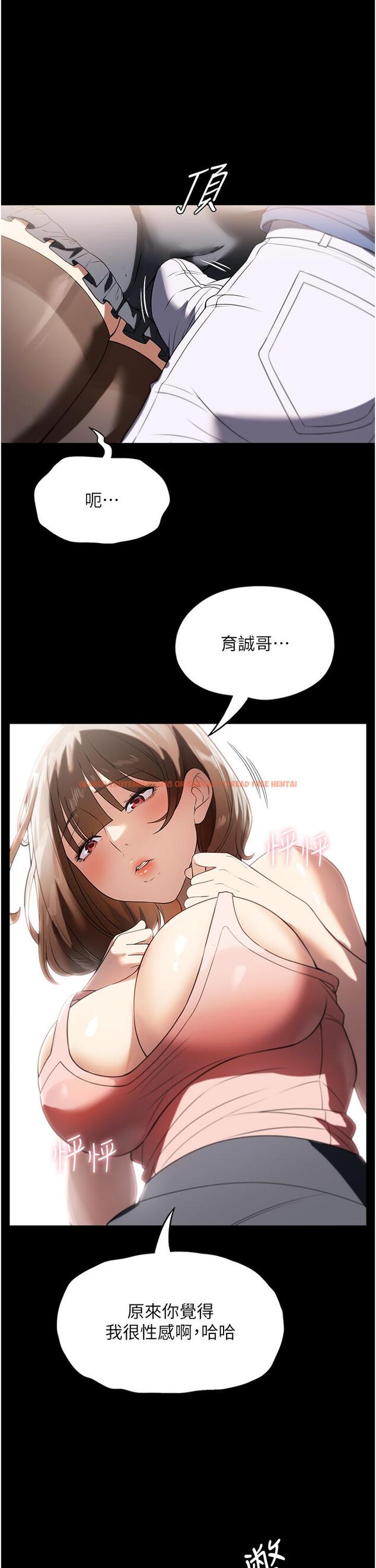查看漫画家政婦小姐姐 - 第38話-在圖書館裡浪叫 - www.tymanga.com中的1295221图片