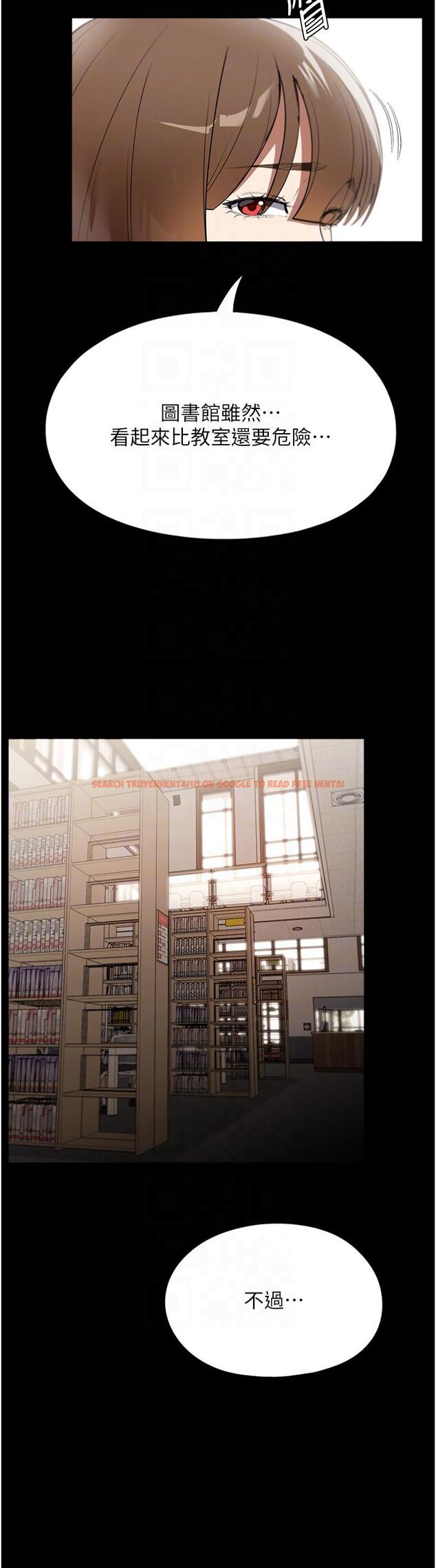 查看漫画家政婦小姐姐 - 第38話-在圖書館裡浪叫 - www.tymanga.com中的1295222图片