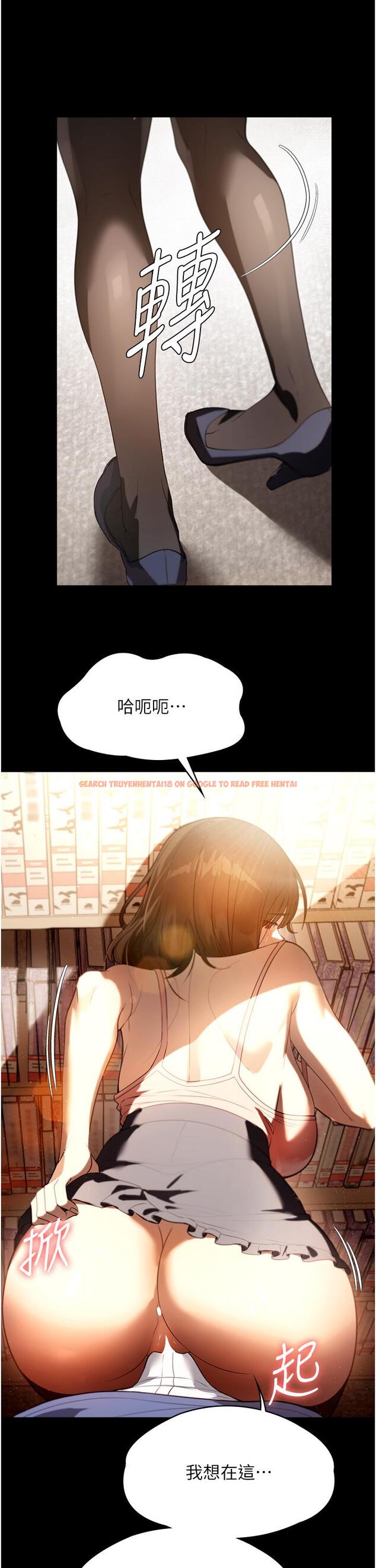 查看漫画家政婦小姐姐 - 第38話-在圖書館裡浪叫 - www.tymanga.com中的1295223图片