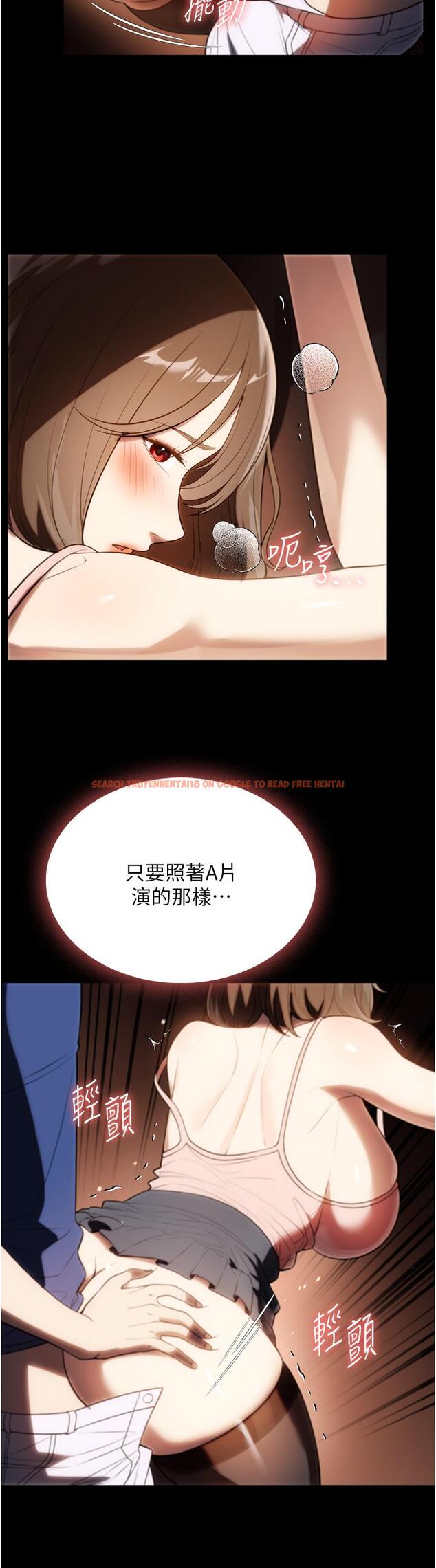 查看漫画家政婦小姐姐 - 第39話-停不下來的慾望 - tymanga.com中的1303592图片