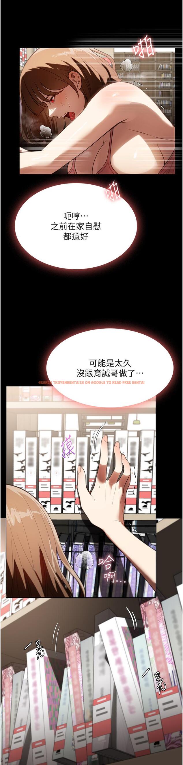 查看漫画家政婦小姐姐 - 第39話-停不下來的慾望 - tymanga.com中的1303595图片